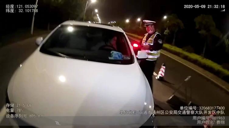 【昏了头了!女司机醉驾去接孩子被交警逮个正着,还辩称是吃了醉虾】2020年5月9日晚上9点